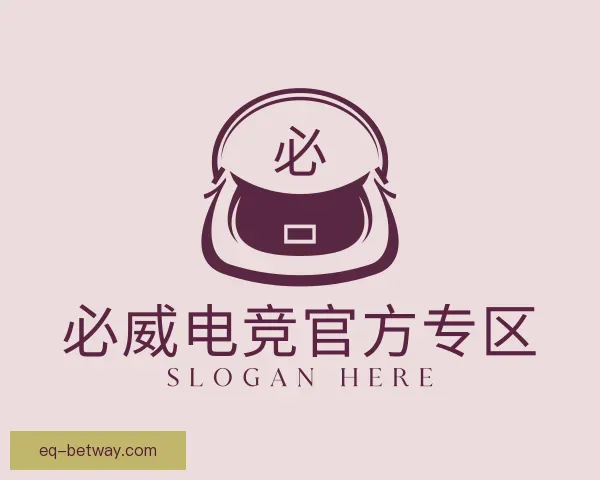 知道必威电竞官方专区